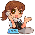 ちゅら歯科　受付