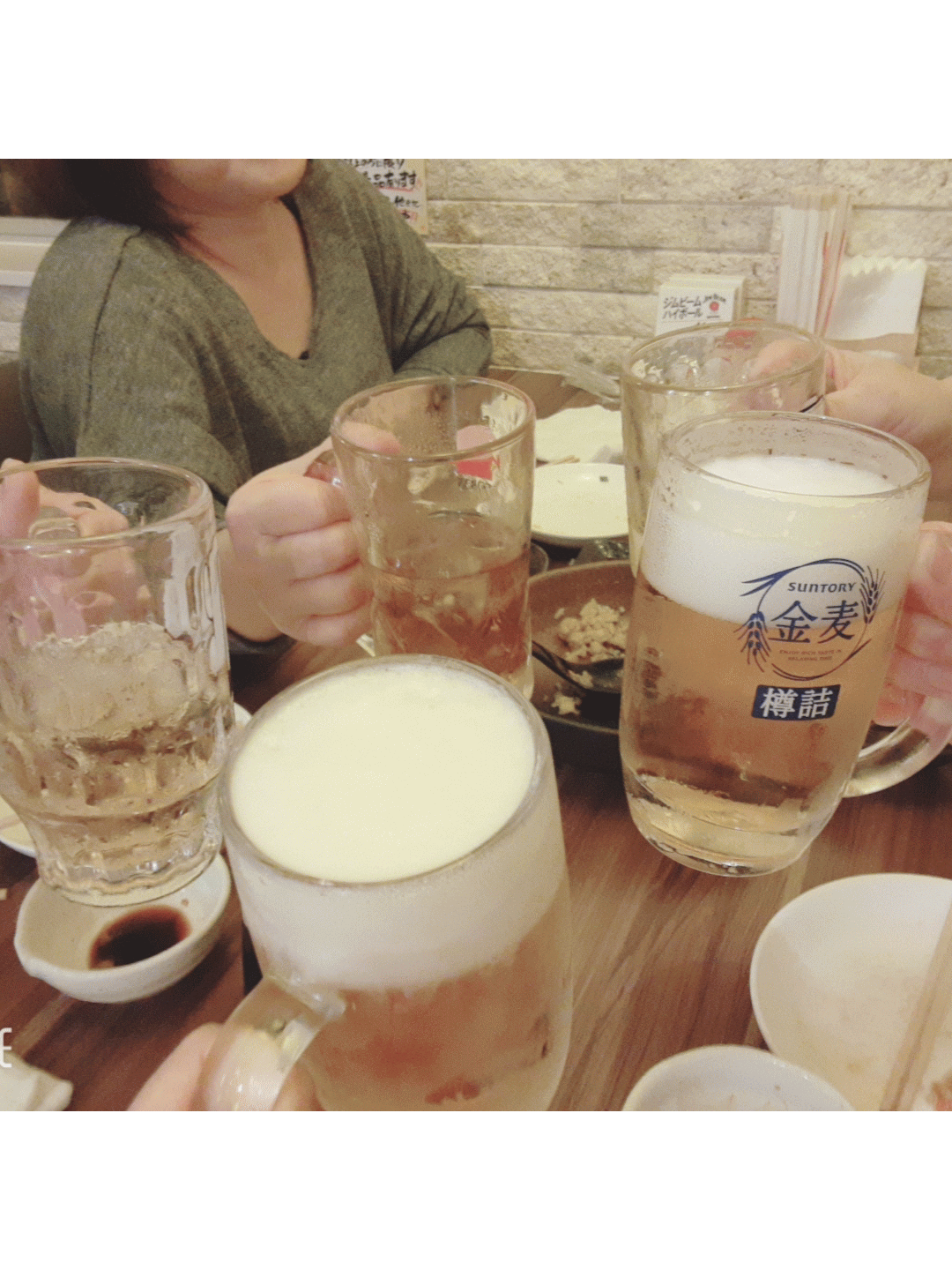 年の差飲み会