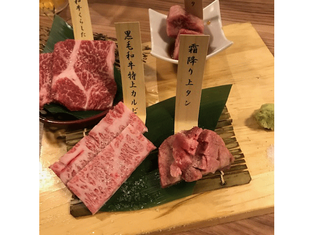 超上等肉